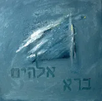 בראשית- Liesbeth Afek
